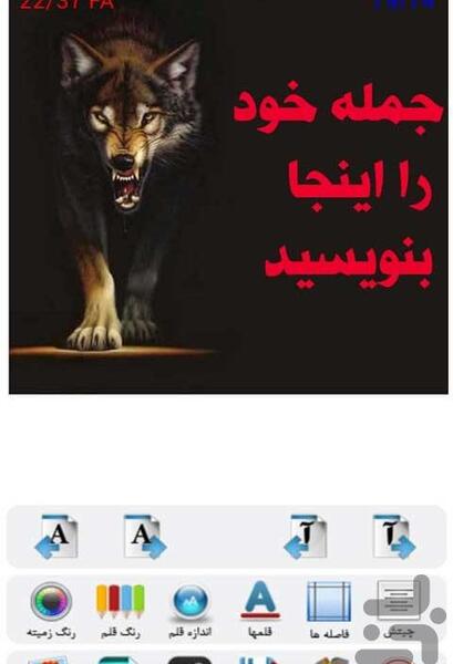 جملکس (عکس نوشته ساز)