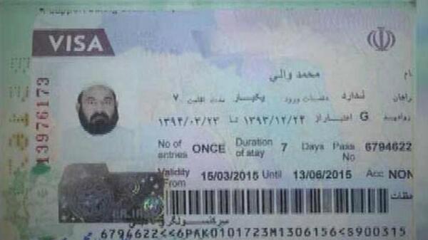 عکس رهبر با طالبان
