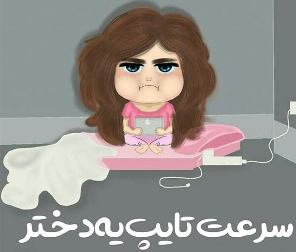 عکس دخترونه باحال