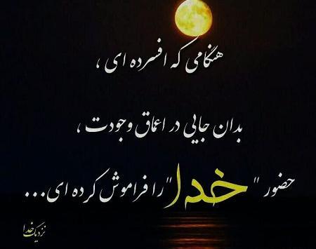 عکس نوشته تاران