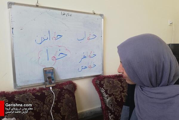 عکس خدا قوت به معلم