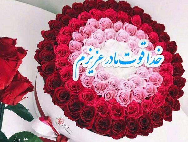 عکس خدا قوت به معلم