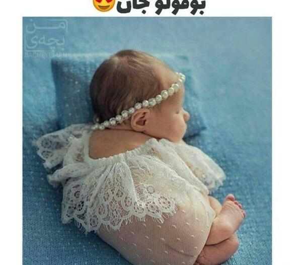 عکس نوزاد دختر سالم