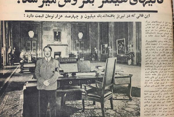 عکس رضا شاه با هیتلر