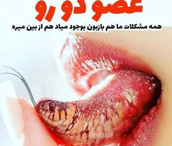 عکس مفهومی جدید اینستا