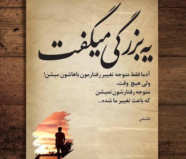 عکس مفهومی جدید اینستا