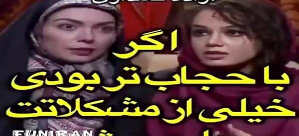 عکس لو رفته آزاده نامداری در خارج