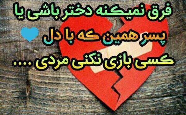 دانلود عکس غمگین برای پروفایل روبیکا