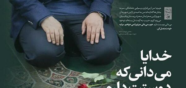 عکس نوشته قاسم دوستت دارم