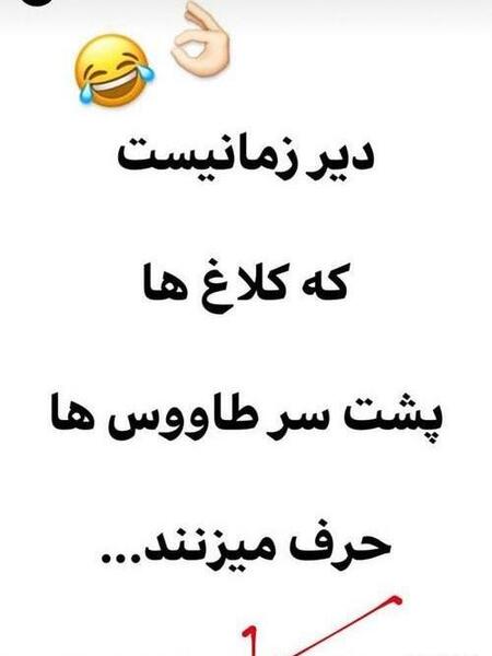 عکس نوشته حسودی خواهر