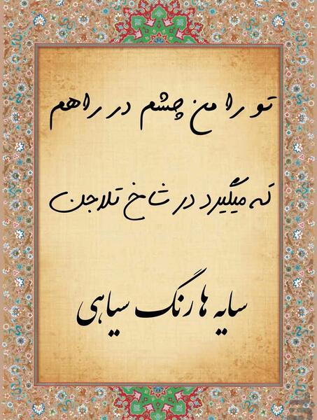 عکس ساده زیبا برای نوشتن متن