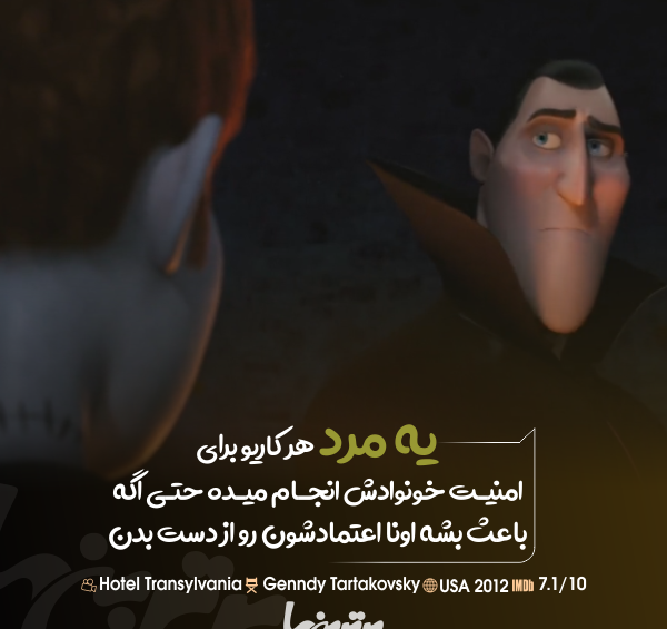 عکس پدر لولو خان