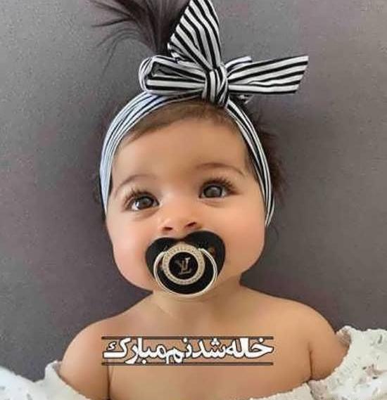 عکس خاله شدم مبارک