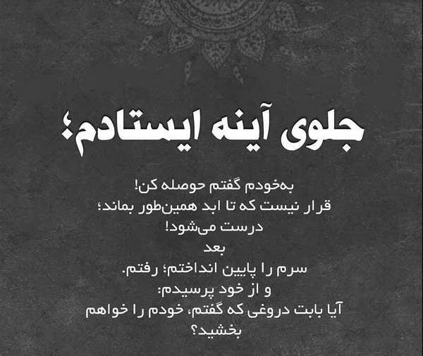 عکس واتساپ نوشته