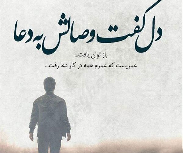 عکس شعر زیبای حافظ