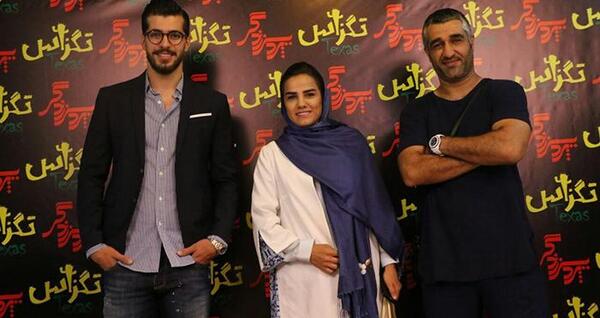 عکس فرشته کریمی
