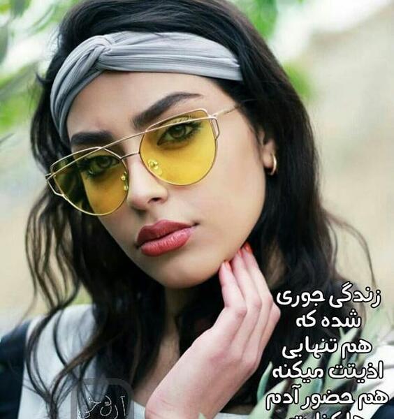 عکس متن زیبا برای واتساپ دخترانه