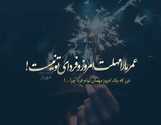 عکس نوشته سید علی صالحی