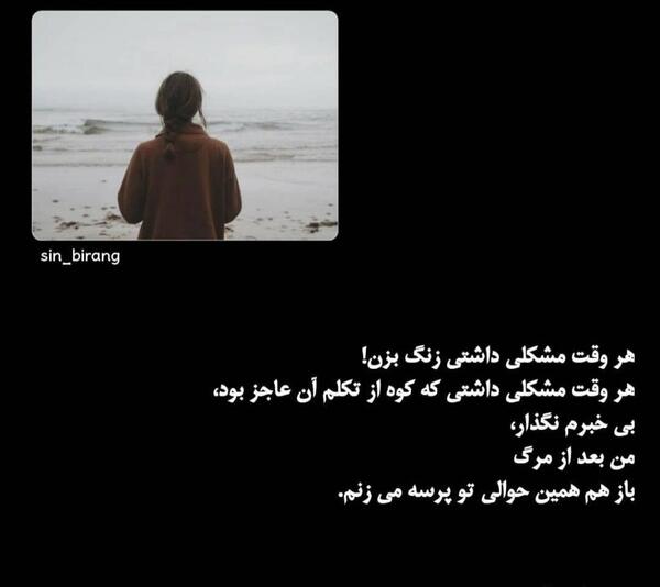 عکس نوشته سید علی صالحی