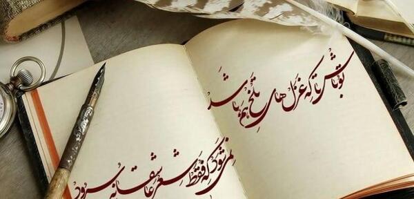 عکس نوشته سید علی صالحی
