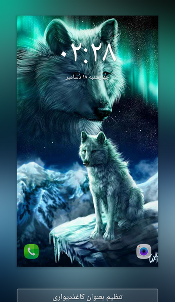 عکس تصویر زمینه گرگ