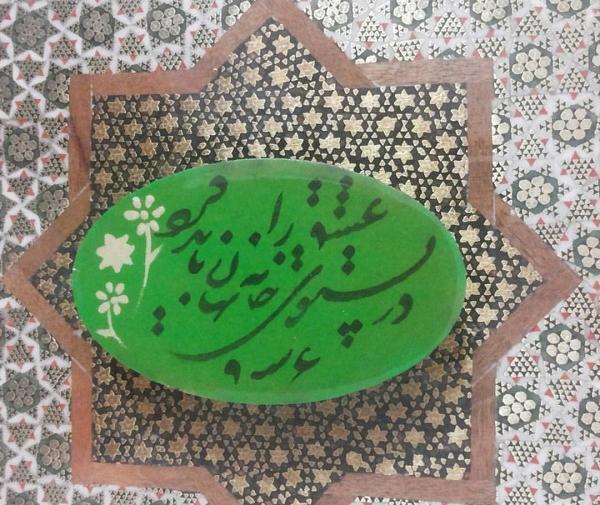 عکس نوشته روزگار غریبیست نازنین