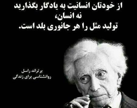 عکس نوشته روزگار غریبیست نازنین