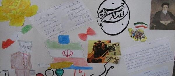 عکس ایده روزنامه دیواری دفاع مقدس