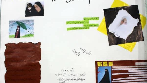 عکس ایده روزنامه دیواری دفاع مقدس