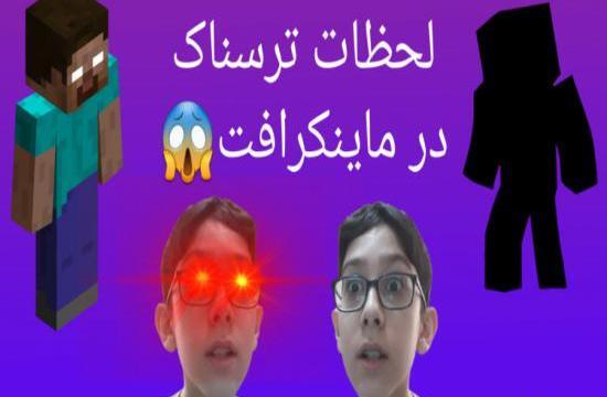عکس ترسناک هیروبراین