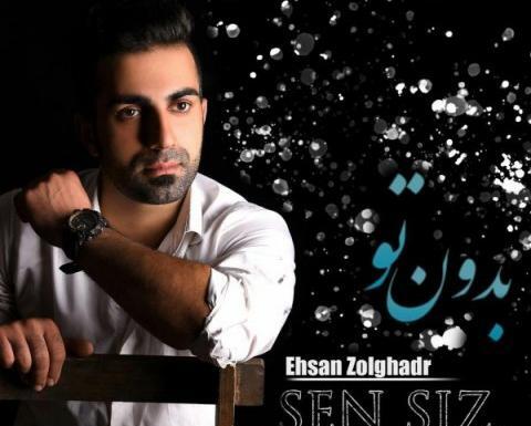 عکس امیرحسین ذوالقدری