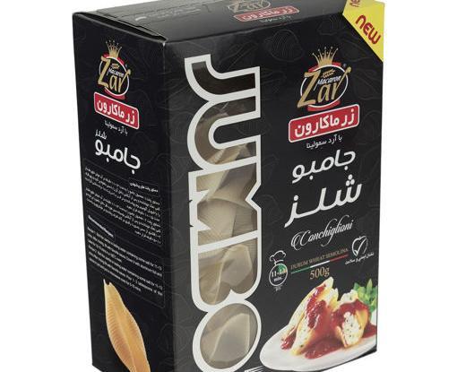 عکس حیوان جامبو