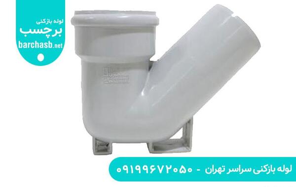 عکس شترگلو توالت