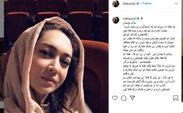 عکس تینا در فیلم آقازاده