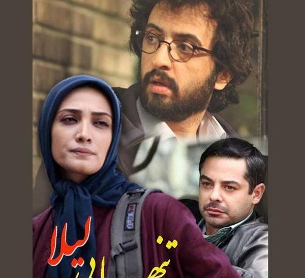 عکس شایان درسریال تنهایی لیلا