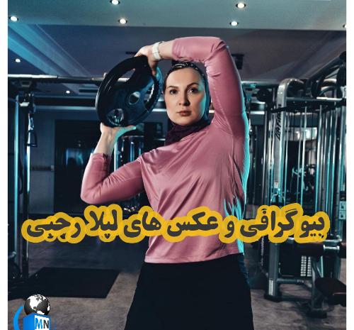 عکس جلال رجبی