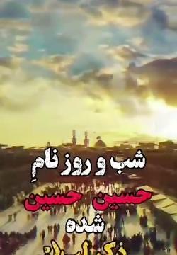 عکس امین صوفی