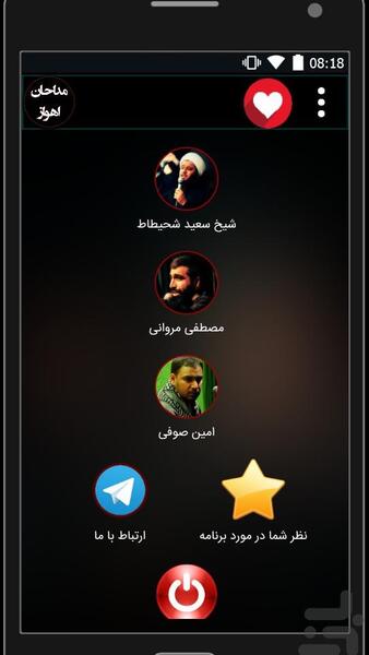 عکس امین صوفی