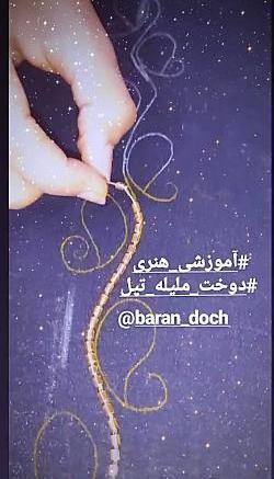 عکس کریشی دسته گل عروس