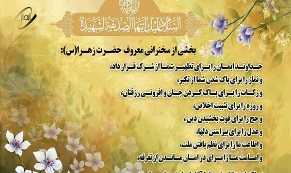 عکس نوشته در مورد کوثر