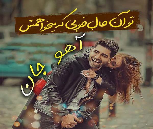 عکس آهو قشنگ