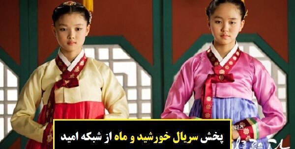 عکس نوشته خورشید ماه