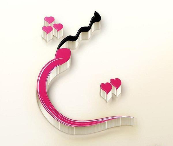 عکس نوشته عاطفه و میثم