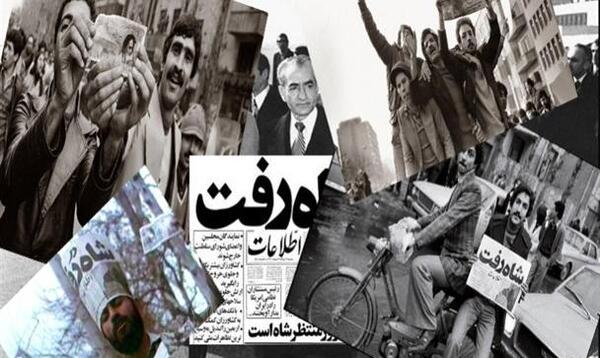 عکس شاه فراری شده