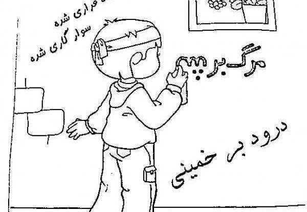 عکس شاه فراری شده