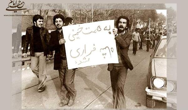 عکس شاه فراری شده