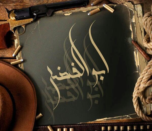 عکس لوگوی ابوالفضل