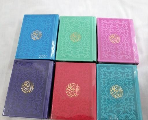 عکس قران جیبی
