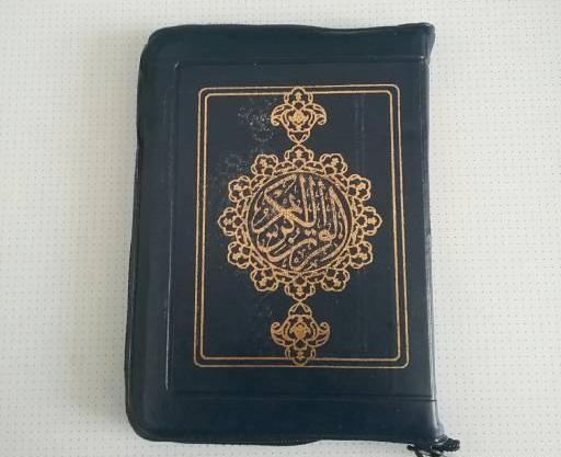 عکس قران جیبی