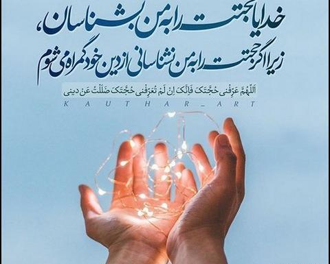 عکس نوشته احادیث غیبت